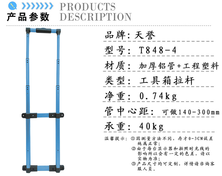 一站式拉桿部件定制專(zhuān)家 東莞天譽(yù)鋁管在工具箱、書(shū)包與音箱領(lǐng)域的專(zhuān)業(yè)實(shí)力